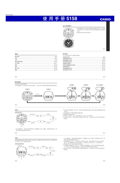 casio 卡西欧 G-100CU